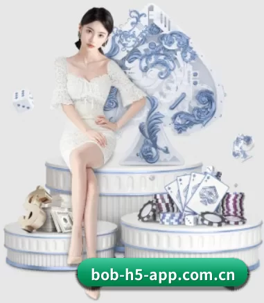 bob体育 APP 界面
